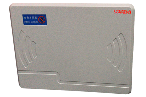 五大连池经济型移动通信干扰器7路