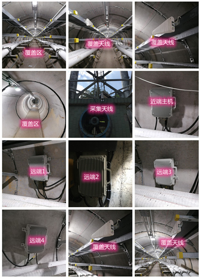  五大连池电力管廊覆盖天线方案案例