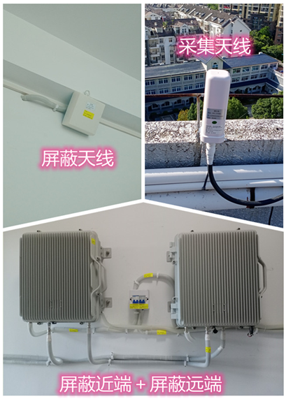  五大连池某检察院保密室屏蔽案例（数字信令级）