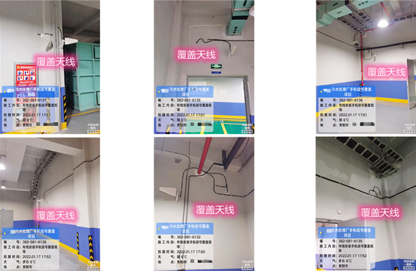  五大连池污水处理净水厂地下箱体覆盖案例